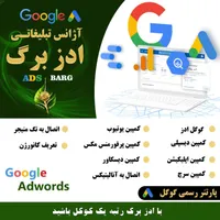 طراحی سایت،سئو و گوگل ادز|خدمات رایانه‌ای و موبایل|تهران, شهید اسدی|دیوار