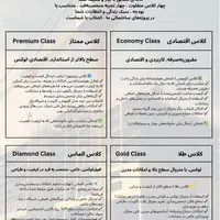 پیش فروش واحد های مسکونی بهمنی  قرارداد خریدارمحور|پیش‌فروش املاک|بوشهر, |دیوار