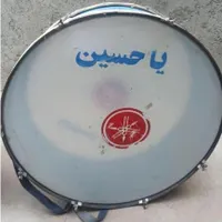طبل سالم