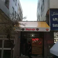 چترسایبان آلمینیومی|فروشگاه و مغازه|تهران, بازار|دیوار