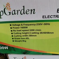 چمن زن برقی 1600 وات تاپ گاردن|ماشینآلات صنعتی|کرج, شهرک نهال و بذر|دیوار