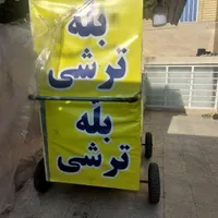 گاری بله ترشی|فروشگاه و مغازه|قم, شهرک فاطمیه|دیوار