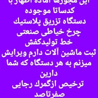 واردات کالا از گمرک بندرعبارس صفر تا صد|خدمات حمل و نقل|تهران, زعفرانیه|دیوار