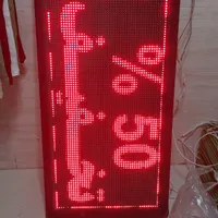 تابلو روان ال ای دی ۹ بلوکه
