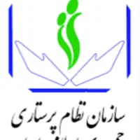 خدمات پرستاری یاشام ماکو(سرم تراپی،تزریقات)|خدمات آرایشگری و زیبایی|ماکو, |دیوار