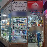 ۱۴ مترمغازه جنت آبادشمالی|اجارهٔ مغازه و غرفه|تهران, جنت‌آباد شمالی|دیوار