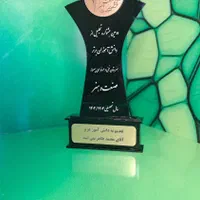تندیس و تقدیرنامه|لوازم التحریر|مشهد, سرافرازان|دیوار