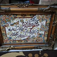 قدیمی ظبط های  توسی