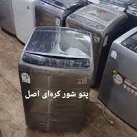 ماشین لباسشویی هوشمند ۱۳ کیلویی پتوشوی خشکن دار|ماشین لباسشویی و خشک‌کن لباس|اصفهان, ارغوانیه|دیوار