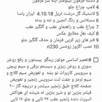 موتور کاستوم ( خاص ) هوندا بنلی ns ا کیلیک آیروکس|موتورسیکلت|کرج, گلدشت|دیوار