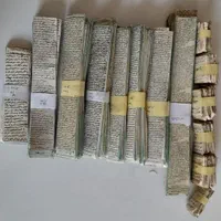 حرز امام جواد