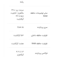 لپ تاپ 16 اینچی hp|رایانه همراه|تهران, پرواز|دیوار