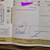 Mvm110s مدل ۹۶
