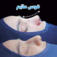 تخفیف۵۰درصدی عمل بینی ب مناسبت مبعث رسول|خدمات آرایشگری و زیبایی|تهران, شهرک غرب|دیوار