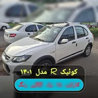 کوییک دنده‌ای R، مدل ۱۴۰۱|خودرو سواری و وانت|رشت, یخسازی|دیوار