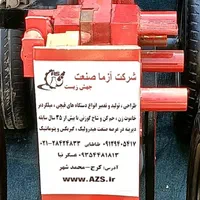 دستگاه خاموت زن/خم کن/برش میلگرد بر/قیچی/شاخ گوزنی|ماشین‌آلات صنعتی|مشهد, حرم مطهر رضوی|دیوار