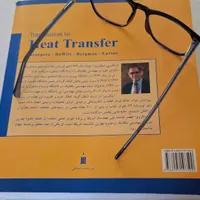 کتاب مقدمه ای بر انتقال گرما مهندسی مکانیک|کتاب و مجله آموزشی|بوکان, |دیوار