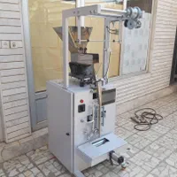 ساشه با لودسل