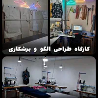 آموزش برشکاری لباس|خدمات آموزشی|کرج, کوی کارمندان جنوبی|دیوار