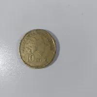 سکه آذربایجان