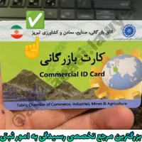 درآمد ارزی|استخدام بازاریابی و فروش|تبریز, |دیوار
