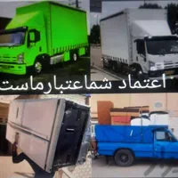 باربری پاکدشت حمل اسباب منزل خاورنیسان وانت|خدمات حمل و نقل|پاکدشت, پاکدشت (مامازند)|دیوار