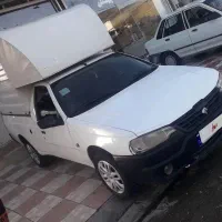 آریسان ۹۵