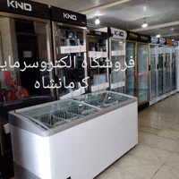 فریزر ایستاده، یخچال ایستاده، فریزر بستنی کینو|فروشگاه و مغازه|کرمانشاه, |دیوار