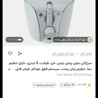 ماشین لباسشویی و ظرفشویی وسرخکن همه نومناسب جهیزیه|آبمیوه‌گیر و آب‌مرکبات‌گیر|تهران, جوادیه تهرانپارس|دیوار