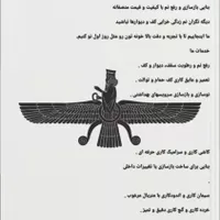 خدمات کوروش.بنایی بازسازی و رفع نم با کیفیت