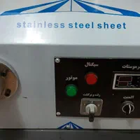 دستگاه روغن‌گیری ۷کیلویی کاملاً سالم و آب‌بندی شده|ماشین‌آلات صنعتی|قم, زنبیل آباد|دیوار