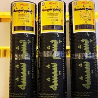 ایزوگام عمده و جزئی کل استان