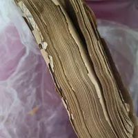 کتاب دعا|کتاب و مجله مذهبی|قدس, |دیوار
