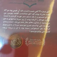کتاب تاریخی