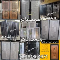 سوپر پخش وساخت فقط پله آهنی بیرونی سبک بارنگ|مصالح و تجهیزات ساختمان|تهران, حشمتیه|دیوار