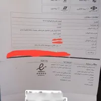 تارا اتوماتیک، مدل ۱۴۰۴