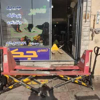 جک روغنی ،جک پالت،جک هیدرولیک ،مگنت،جک سوسماری|خدمات پیشه و مهارت|ماهدشت, |دیوار