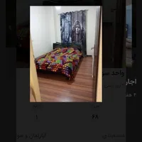 اجاره مبله سوییت