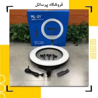 رینگ لایت مدل RL-21 به همراه سه پایه و کیف|دوربین عکاسی و فیلم‌برداری|مرودشت, |دیوار