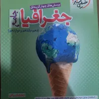 فروش کتاب های کنکور|کتاب و مجله آموزشی|تهران, شهرک دانشگاه تهران|دیوار