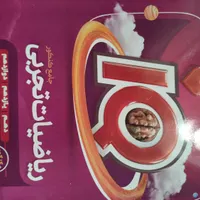 ریاضیات جامع تجربی آیکیو