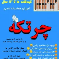 کلاس