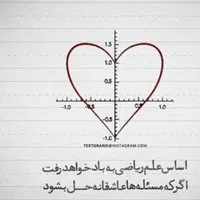 آموزش فیزیک و ریاضی توسط مدرس با سابقه و حرفه ای|خدمات آموزشی|اصفهان, رزمندگان|دیوار