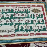 تابلو پاپیروس اصل مصری|تابلو، نقاشی، عکس|تهران, دولاب|دیوار