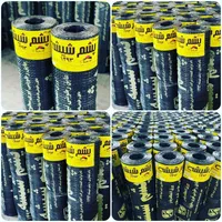پخش ایزوگام دلیجان مستقیم از کارخانه