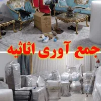 باربری متین بارتضمینی|خدمات حمل و نقل|زنجان, |دیوار