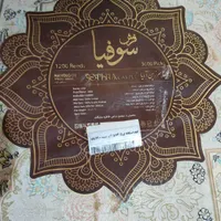 فرش ۹متری همرا ه کناره هاش|فرش|ورامین, |دیوار