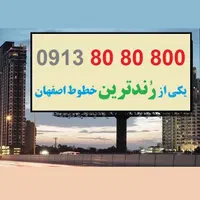 0913-80-80-800