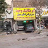 تعویض تخصصی تسمه تایم