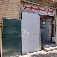 گرین برد مغناطیسی ۱۰۰×۱۲۰ تخته سیاه تخته وایت برد|لوازم التحریر|مشهد, هفده شهریور|دیوار